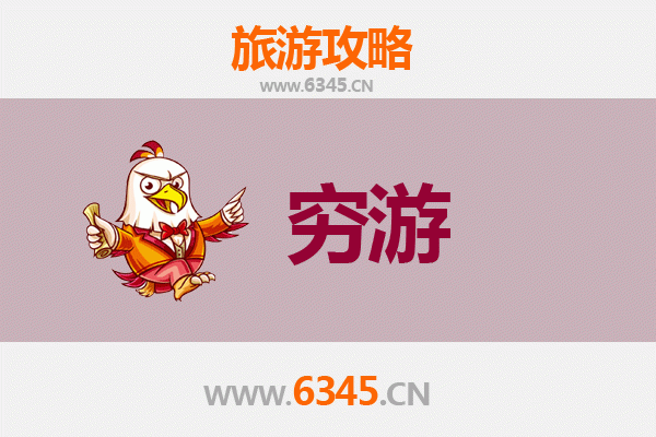 泰安泰山独行穷游全攻略：预算500元挑战东岳之巅
