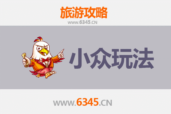 泰安泰山小众玩法：避开人潮，探寻隐秘奇景