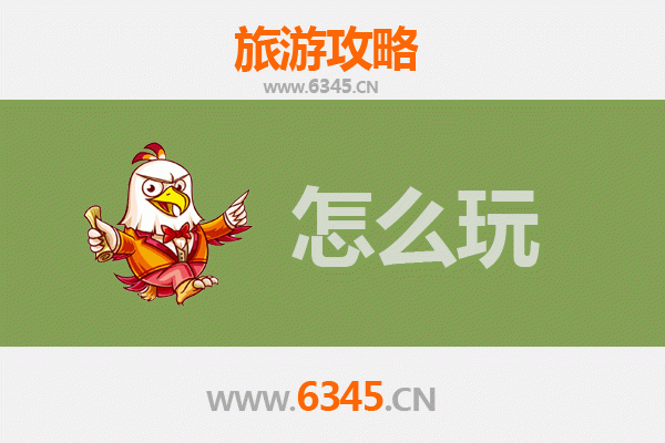节假日泰安新泰旅游全攻略：山水人文与美食的完美之旅