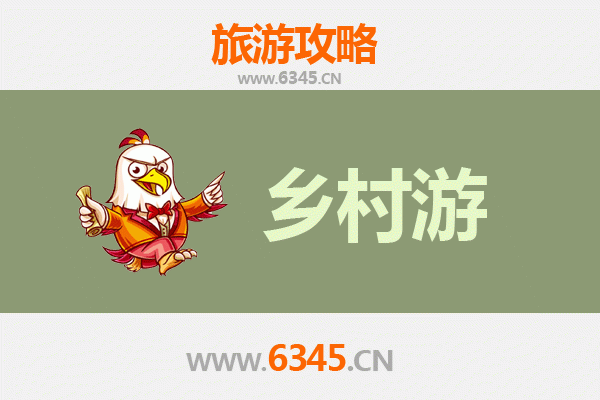 泰安泰山乡村旅游精品线路推荐：探寻齐鲁风情，体验田园秘境